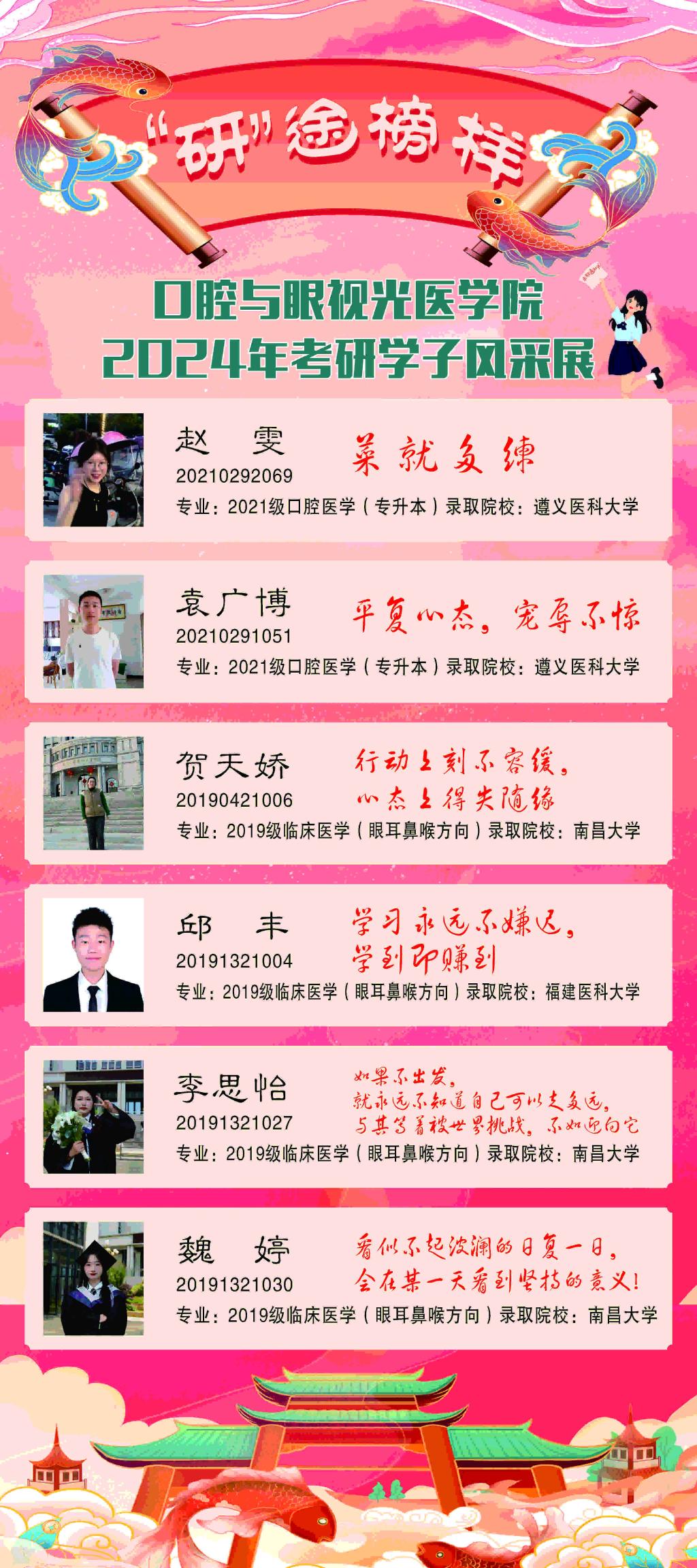 437必赢会员中心
