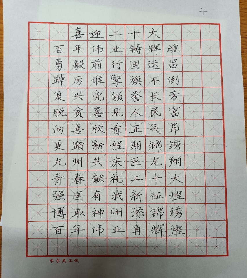 437必赢会员中心