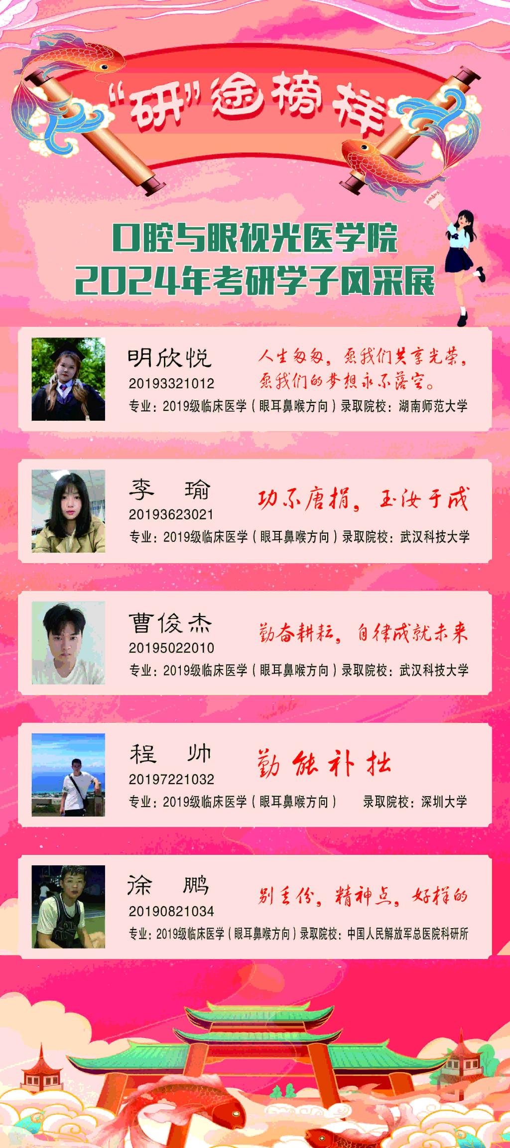 437必赢会员中心