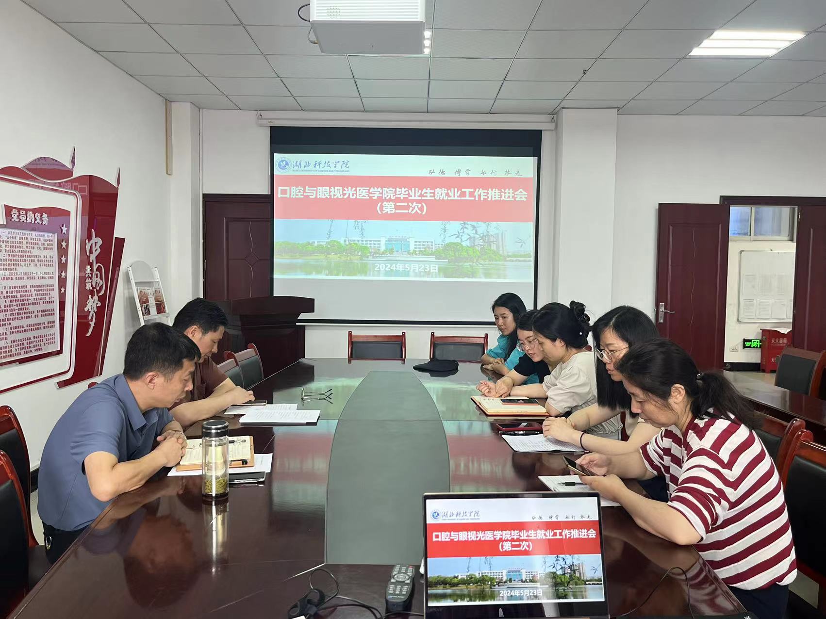 437必赢会员中心