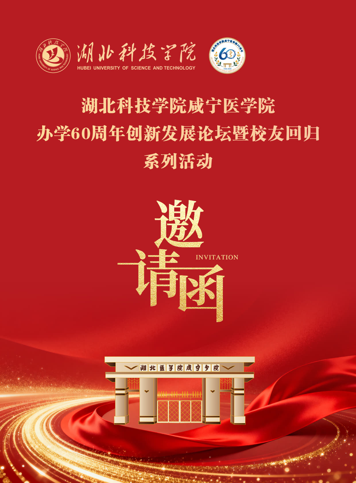 437必赢会员中心