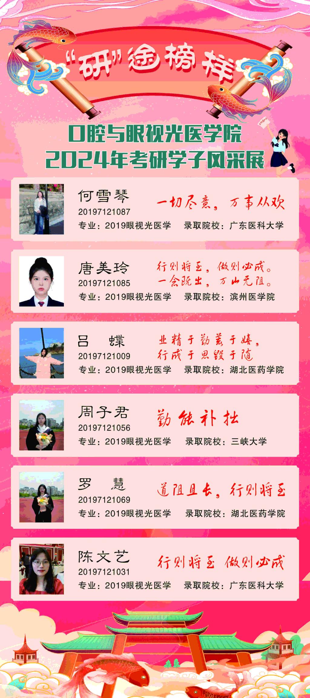 437必赢会员中心