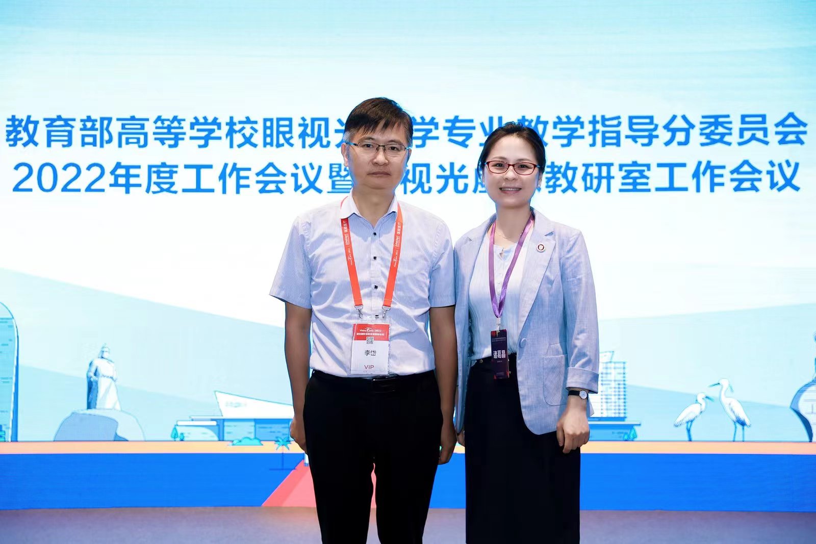 437必赢会员中心