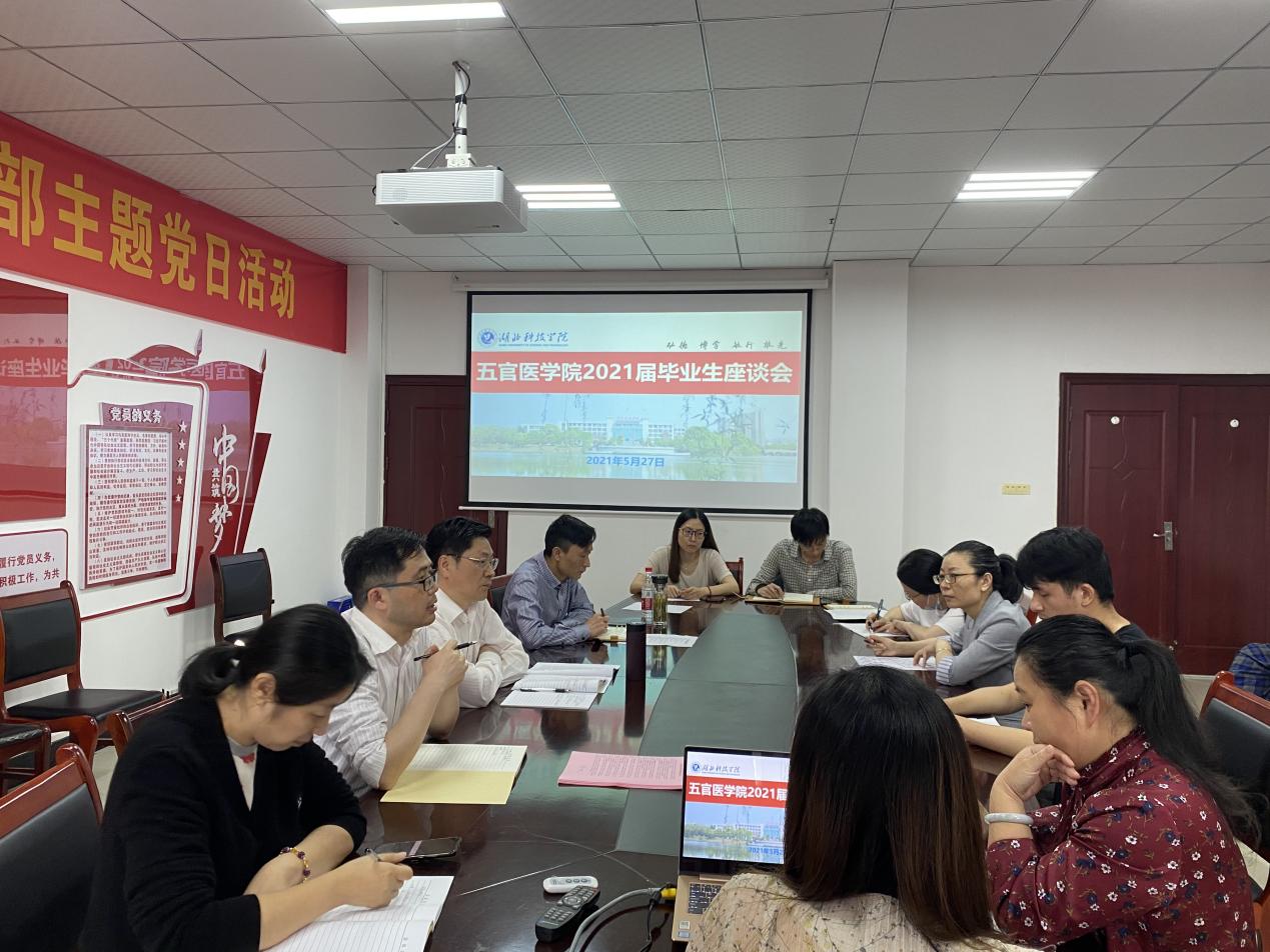 437必赢会员中心