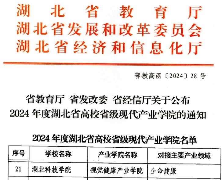 437必赢会员中心