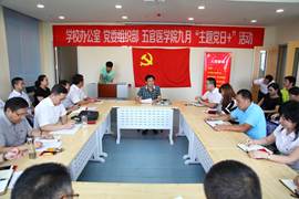 437必赢会员中心