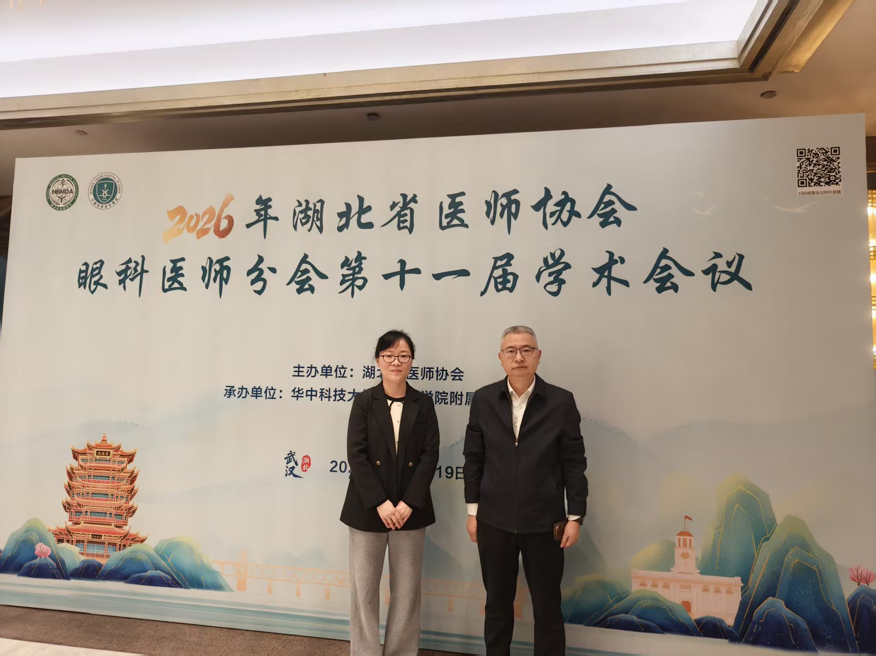 437必赢会员中心