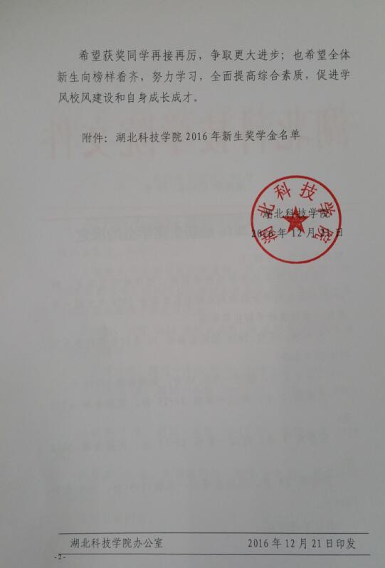 437必赢会员中心