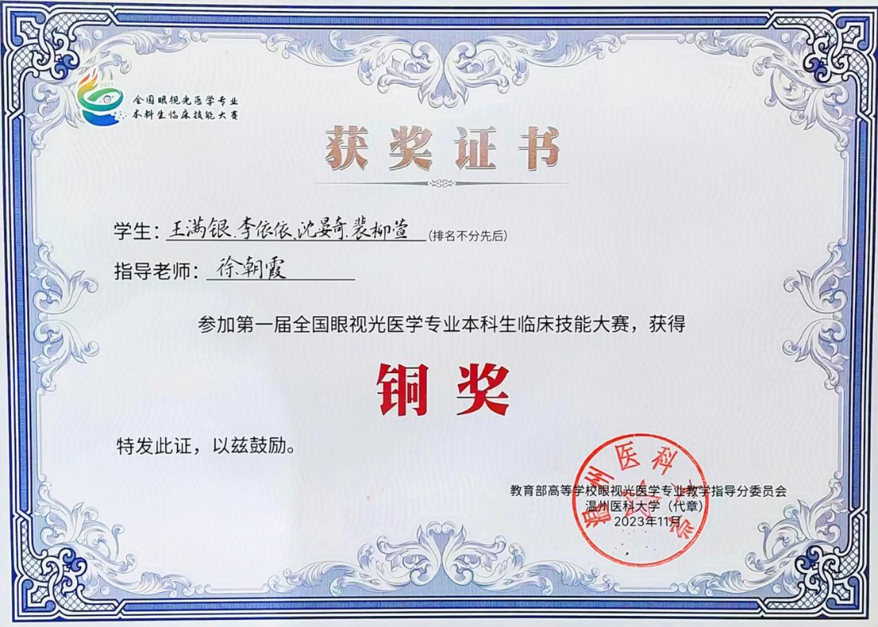 437必赢会员中心