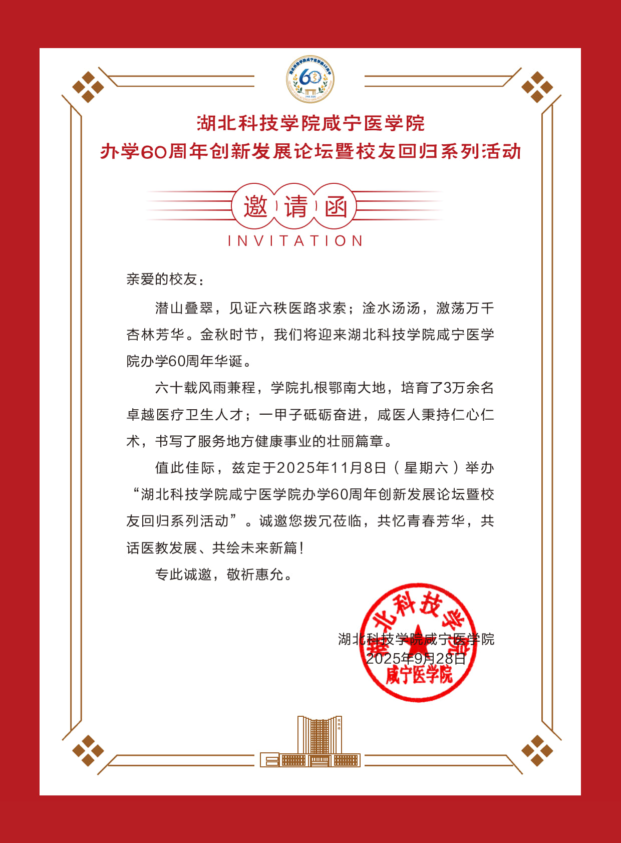 437必赢会员中心