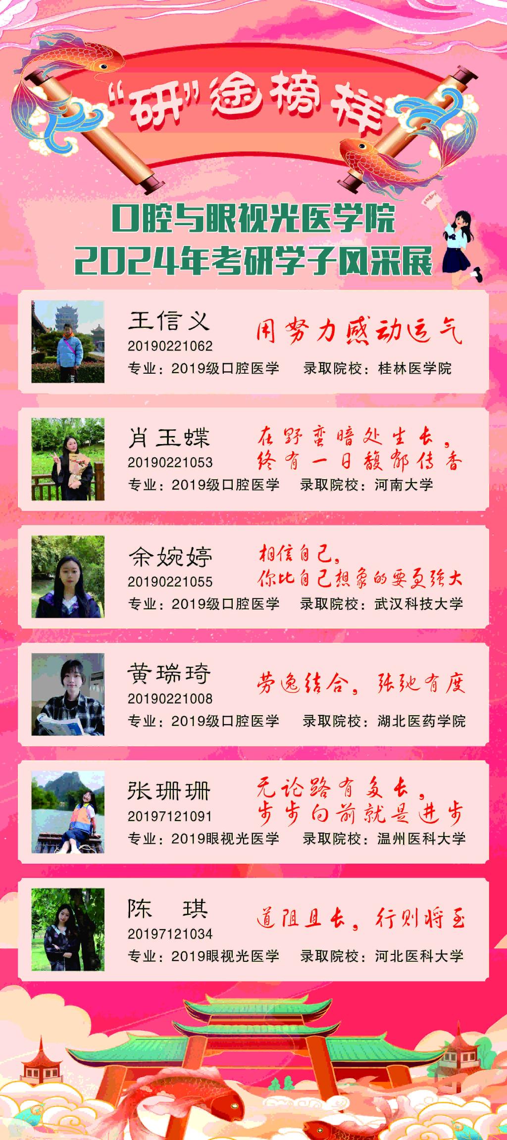 437必赢会员中心