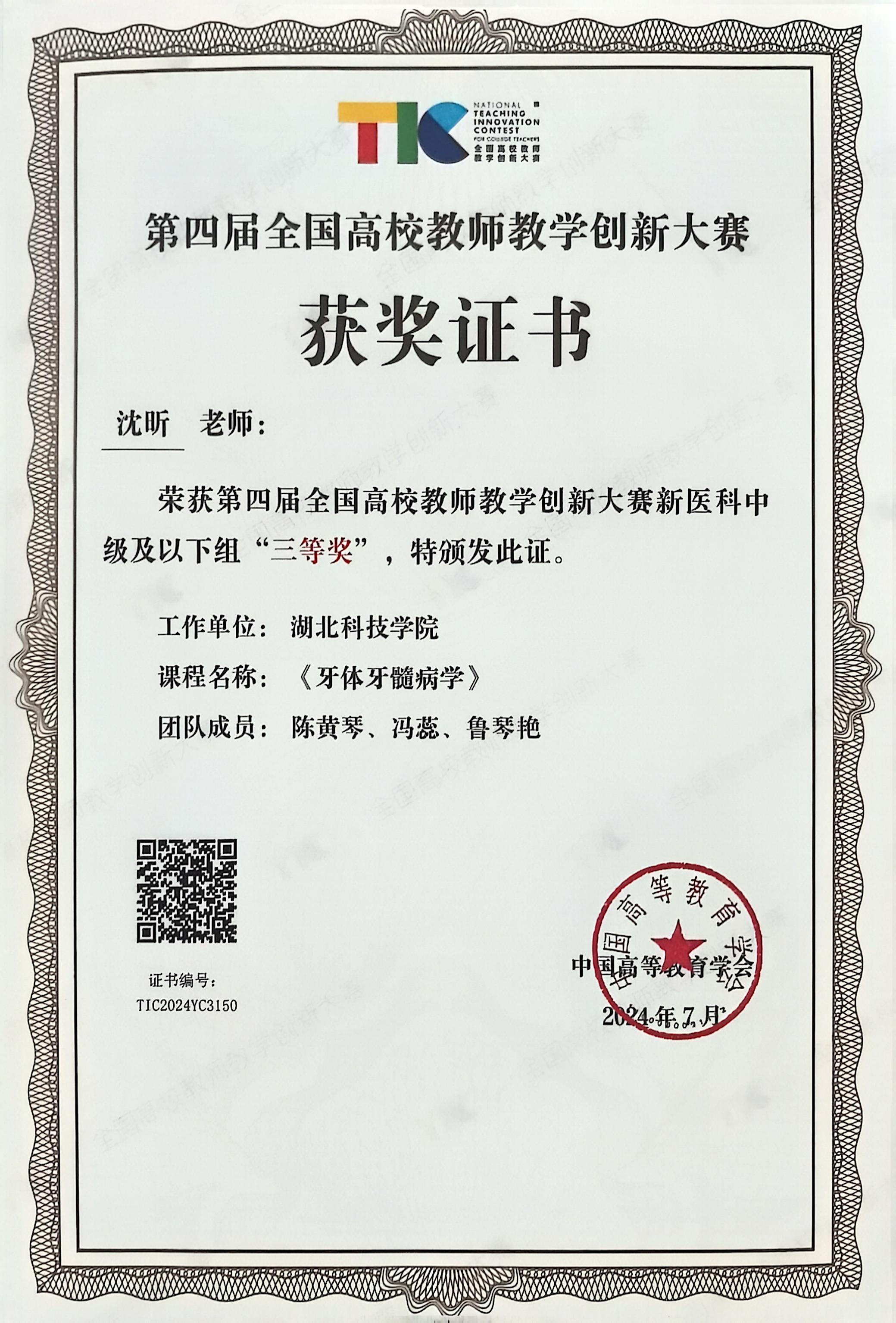 437必赢会员中心
